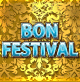 BON FESTIVAL