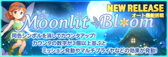 Moonlit Bloom