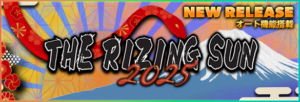 THE RISING SUN 2025