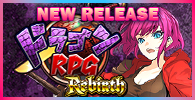 ドラゴンRPG:Rebirth