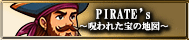 PIRATE's 〜呪われた宝の地図〜