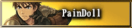 ペインドール
