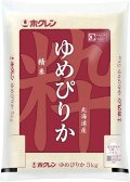 北海道産 ゆめぴりか 5kg 令和6年産